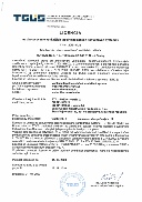 licencia weber.jpg